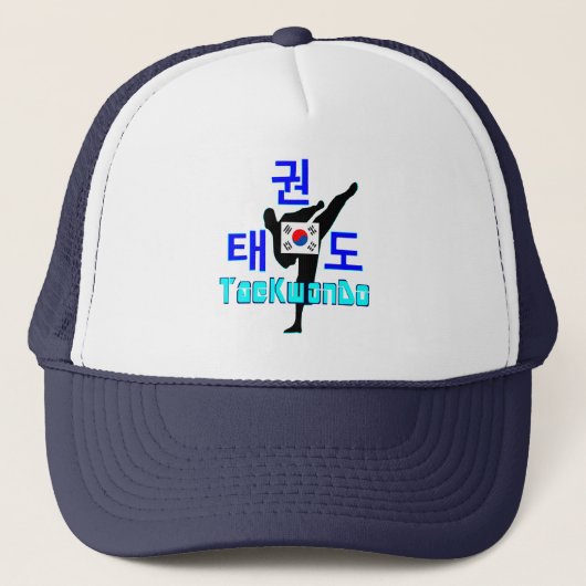 ☯✔Liefde Koreaanse Martial Art-TaeKwonDo Chic Truc Trucker Pet (Voorkant)