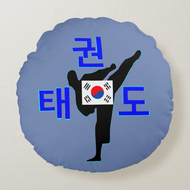 ☯✔Liefde Koreaanse Martial Art-TaeKwonDo Fabulous Rond Kussen (Voorkant)