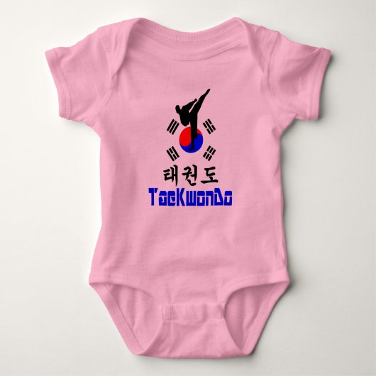 ☯✔Liefde Koreaanse Martial Art-TaeKwonDo Jersey Romper (Voorkant)