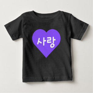 liefde Korean Hangul voor Love in Purple Heart