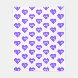 liefde Korean Hangul voor Love in Purple Heart Fleece Deken