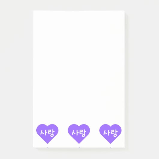 liefde Korean Hangul voor Love in Purple Heart Post-it® Notes (Voorkant)