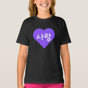liefde Korean Hangul voor Love in Purple Heart T-shirt