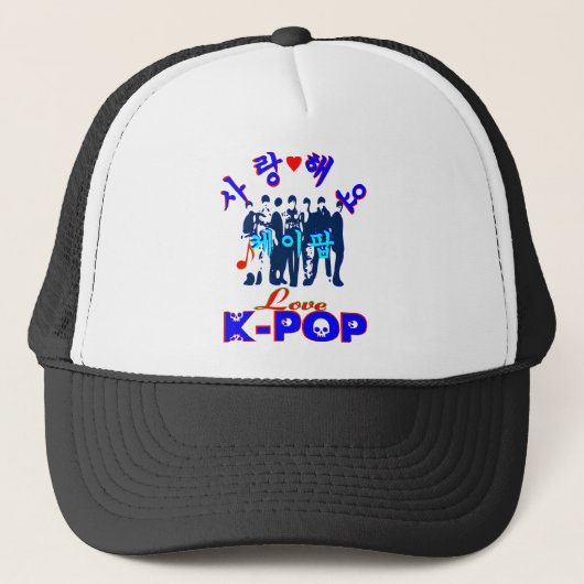 ╚" ~ Liefde KPop Stijlvolle Trucker Hoed"╝ Pet (Voorkant)