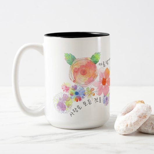 Liefde maakt alles mooi Koreaans personaliseren Tweekleurige Koffiemok (Met donut)