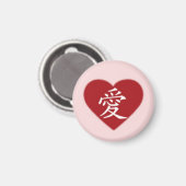 Liefde Magneet (Voorkant / Achterkant)