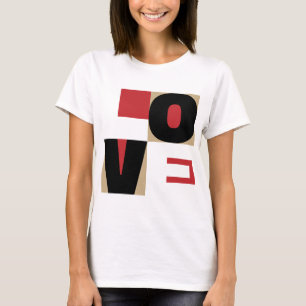 Liefde moderne Letter Art Design Red Black Gold T-shirt