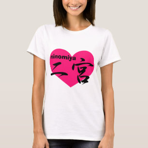 liefde ninomiya t-shirt