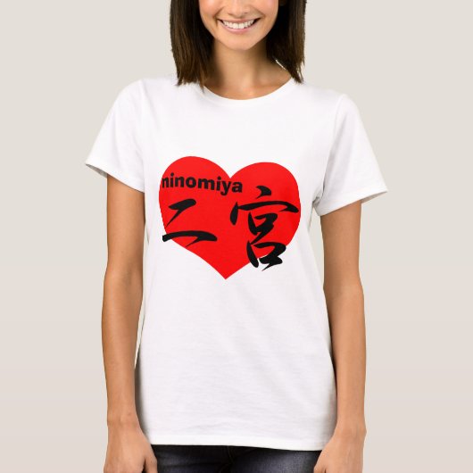 liefde ninomiya t-shirt (Voorkant)
