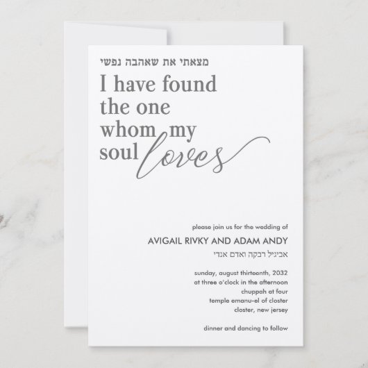 Liefde op het eerste gezicht Joodse bruiloft Uitno Kaart (Voorkant)