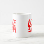 LIEFDE over HATE rood heet grafisch opperste heers Koffiemok (Center)