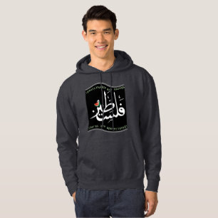 liefde Palestina watermeloen vrij Palestina Hoodie