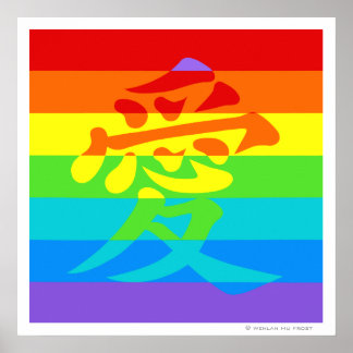 Liefde Poster van Wenlan Hu Frost