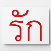 Liefde ❤ RAK in het Thaise ❤ Fotoplaat (Voorkant)