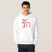 Liefde ❤ RAK in het Thaise ❤ Hoodie (Voorkant volledig)