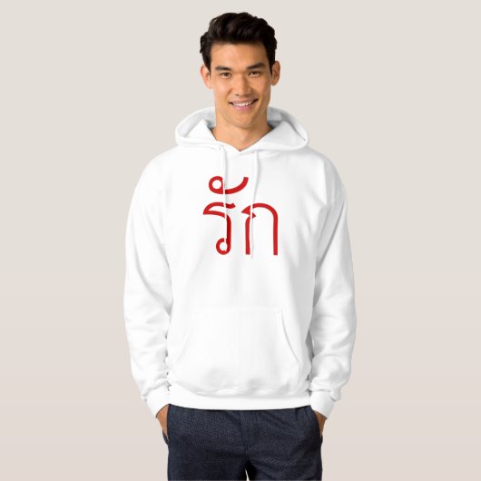 Liefde ❤ RAK in het Thaise ❤ Hoodie (Voorkant volledig)