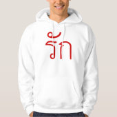 Liefde ❤ RAK in het Thaise ❤ Hoodie (Voorkant)