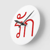 Liefde ❤ RAK in het Thaise ❤ Ronde Klok (Hoek)