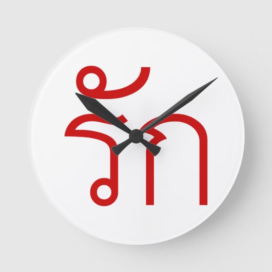 Liefde ❤ RAK in het Thaise ❤ Ronde Klok (Voorkant)