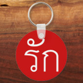 Liefde ❤ RAK in het Thaise ❤ Sleutelhanger (Voorkant)