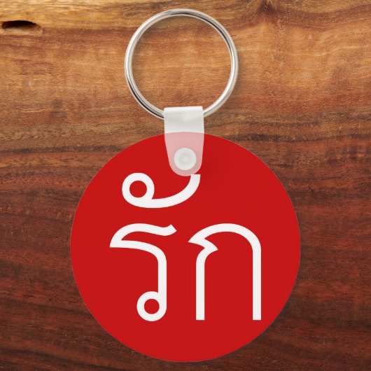 Liefde ❤ RAK in het Thaise ❤ Sleutelhanger (Voorkant)