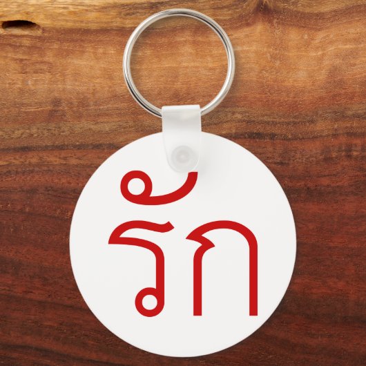 Liefde ❤ RAK in het Thaise ❤ Sleutelhanger (Voorkant)