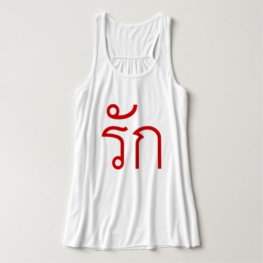 Liefde ❤ RAK in het Thaise ❤ Tanktop (Design voorkant)