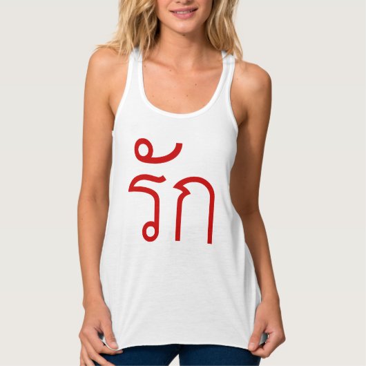 Liefde ❤ RAK in het Thaise ❤ Tanktop (Voorkant)