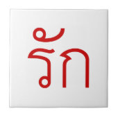 Liefde ❤ RAK in het Thaise ❤ Tegeltje (Voorkant)