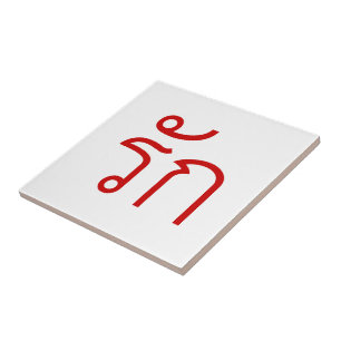 Liefde ❤ RAK in het Thaise ❤ Tegeltje