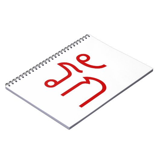 Liefde ❤ RAK in Thais schrift ❤ Notitieboek (Linkerzijde)