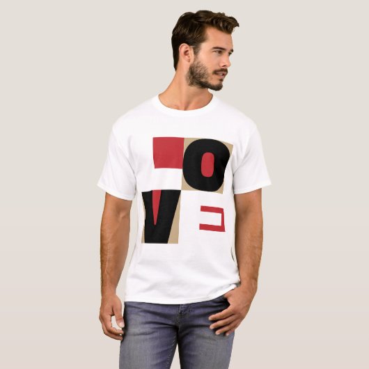 Liefde Red Black Gold, modern Letter-design T-shirt (Voorkant volledig)