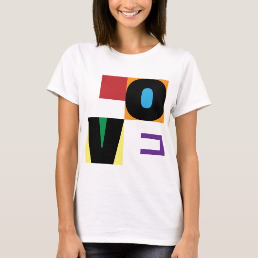 Liefde regenboog 6 kleuren uit hedendaagse letterk t-shirt (Voorkant)