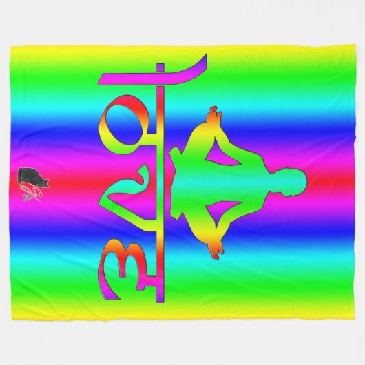 Liefde regenboogintens Fleece Blanket (Voorkant (Horizontaal))