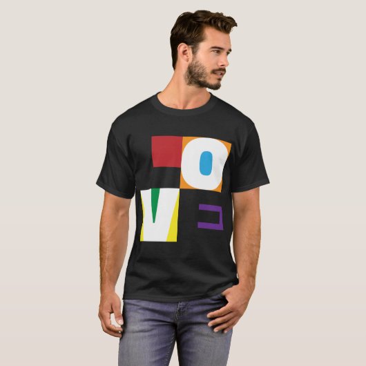 Liefde regenboogkleuren Modern Letter Art Design T-shirt (Voorkant volledig)