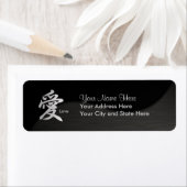 Liefde retour adreslabel (Yin Yang Back) Etiket (Insitu)