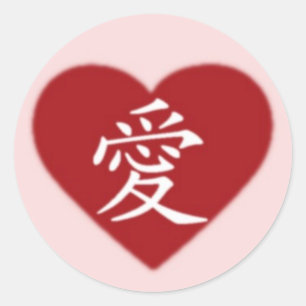 Liefde Ronde Sticker