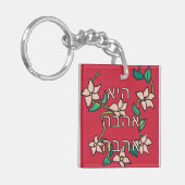 Liefde Sleutelhanger (Voorkant Links)