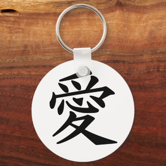 Liefde Sleutelhanger (Voorkant)