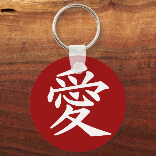 Liefde sleutelhanger. Kies je kleur Sleutelhanger (Voorkant)