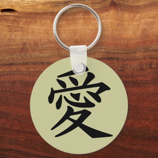 Liefde sleutelhanger. Kies je kleur Sleutelhanger (Voorkant)