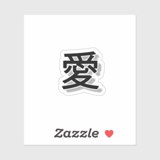 Liefde Sticker (Vel)