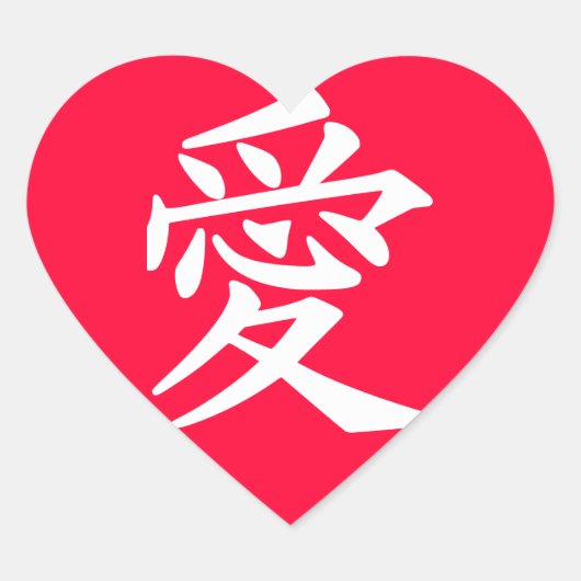 Liefde sticker! Kies je kleur Hart Sticker (Voorkant)