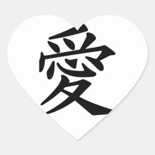 Liefde sticker, rond! Kies je kleur Hart Sticker