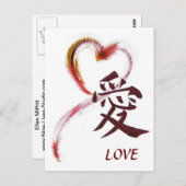 Liefde - Sumi-e hart met Kanji karakter voor Liefd Briefkaart (Voorkant / Achterkant)