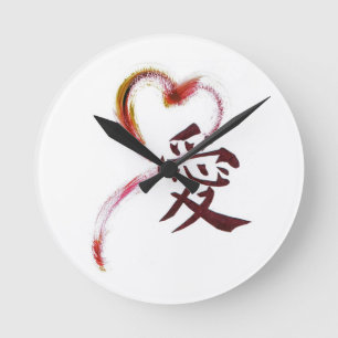Liefde - Sumi-e hart met Kanji karakter voor Liefd Ronde Klok