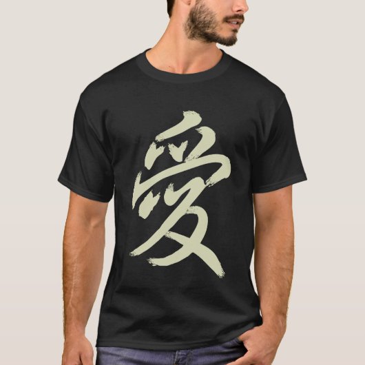 liefde t-shirt (Voorkant)