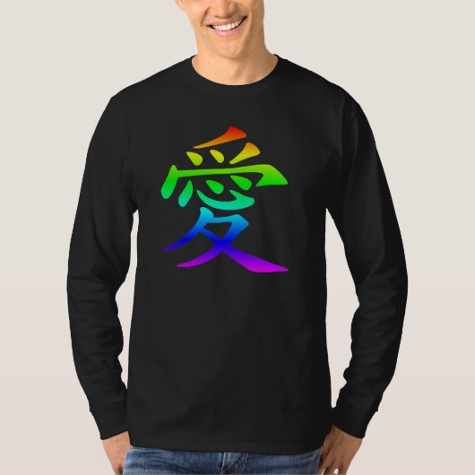 Liefde T-shirt (Voorkant)