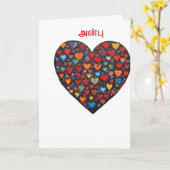 Liefde - Tamil Kaart (Gele Bloem)