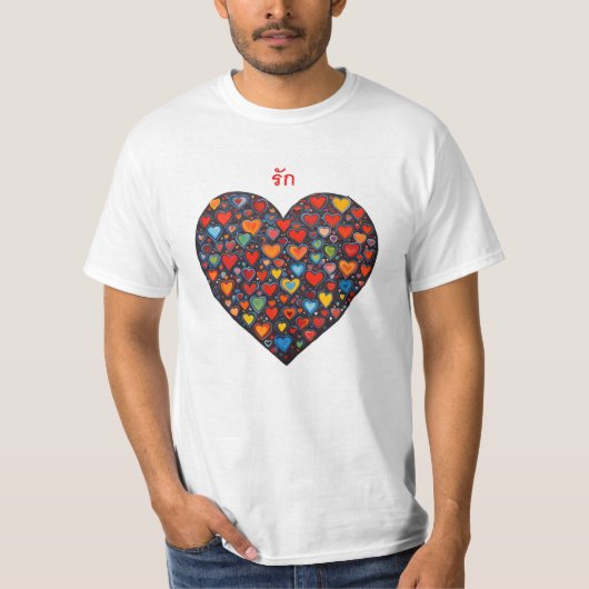 Liefde - Thais T-shirt (Voorkant)